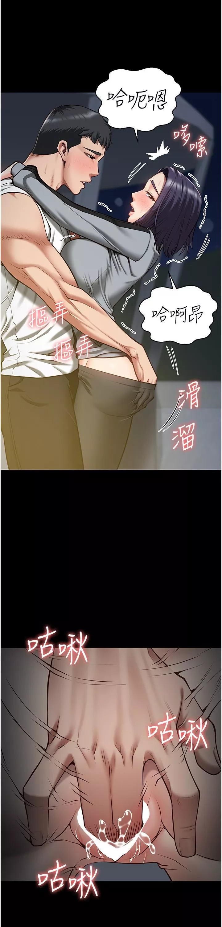 监狱女囚-第19话-又插又舔好性福 - 图片 27
