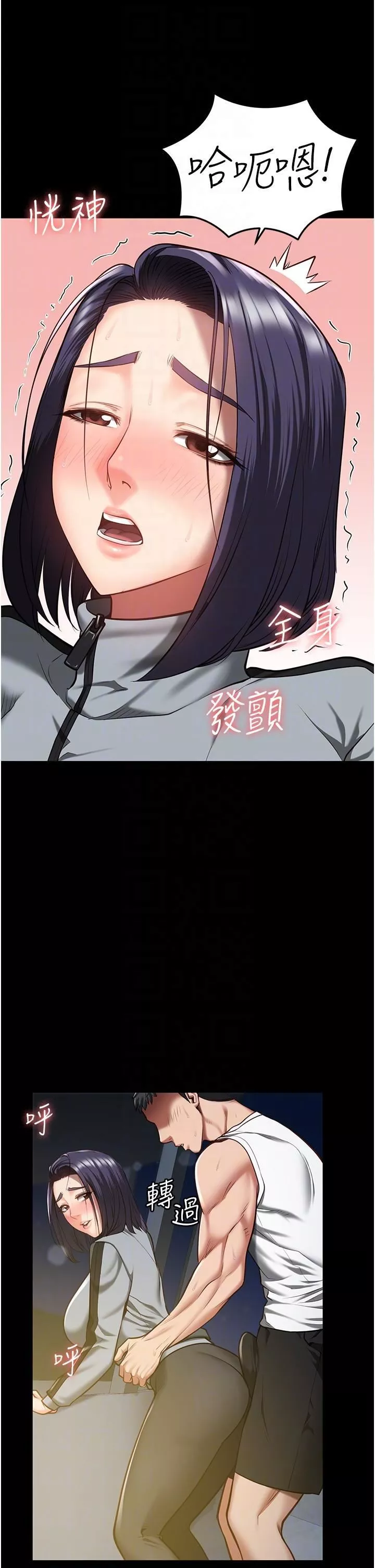 监狱女囚-第19话-又插又舔好性福 - 图片 28