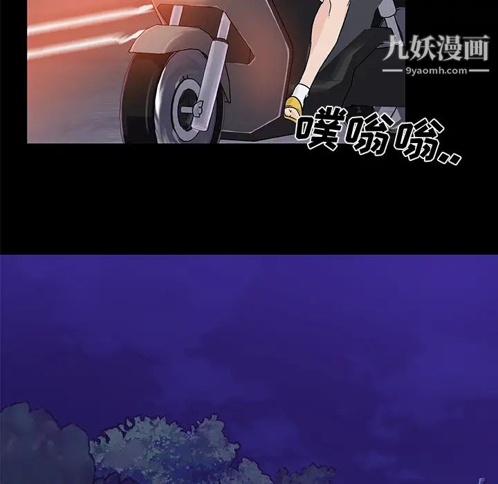 速食男女第15话