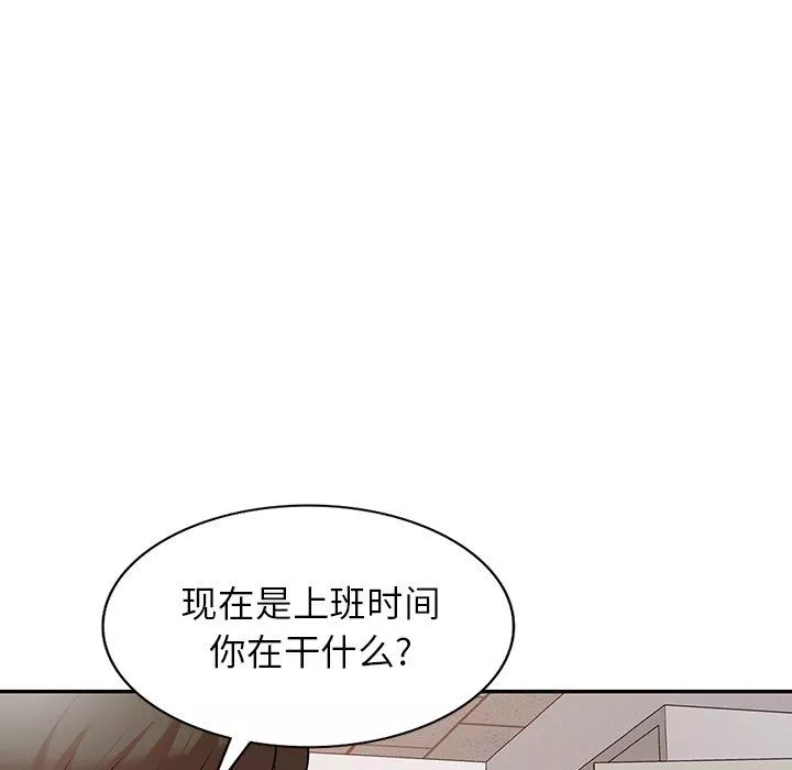 沉重的契約第21話