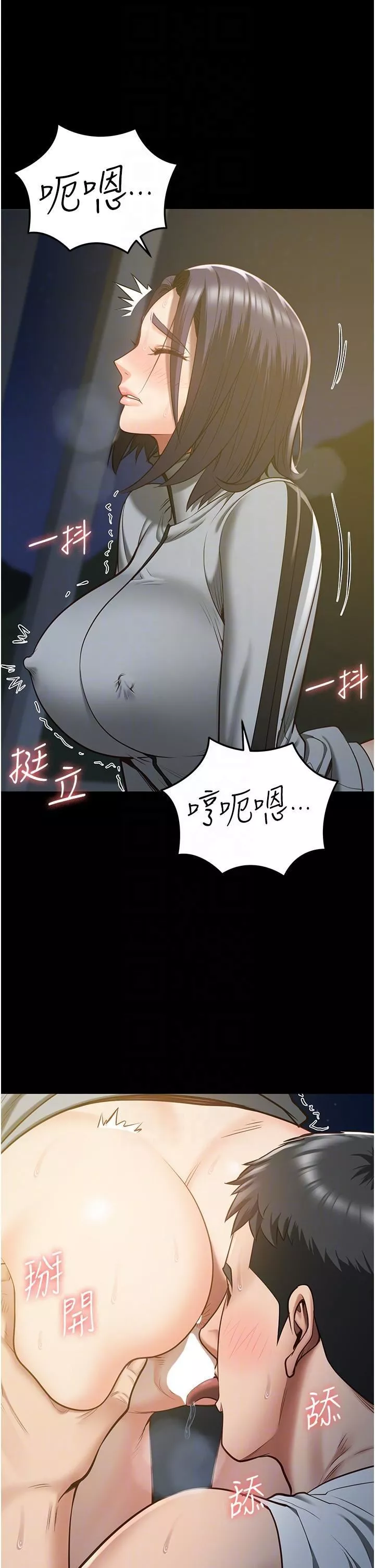 監獄女囚第19話-又插又舔好性福