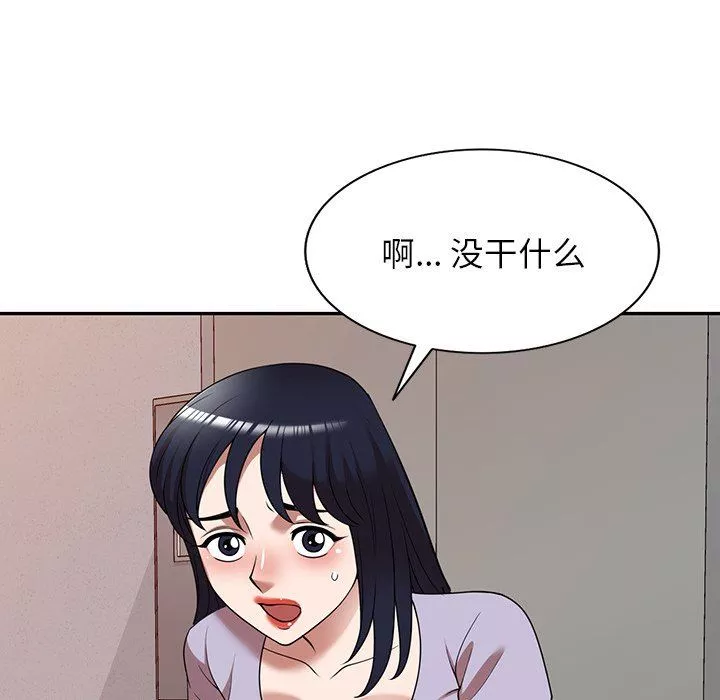 沉重的契約第21話