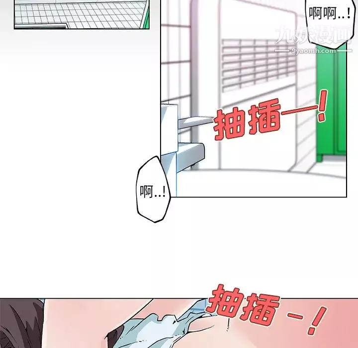 速食男女-第15话 - 图片 24