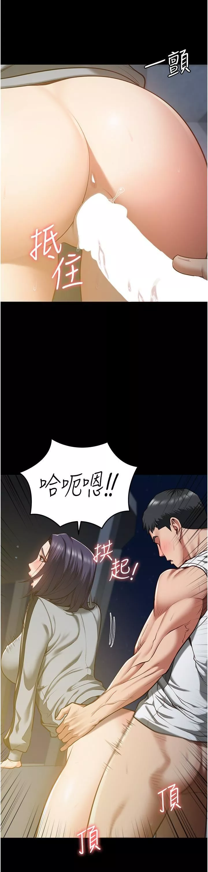 监狱女囚-第19话-又插又舔好性福 - 图片 36