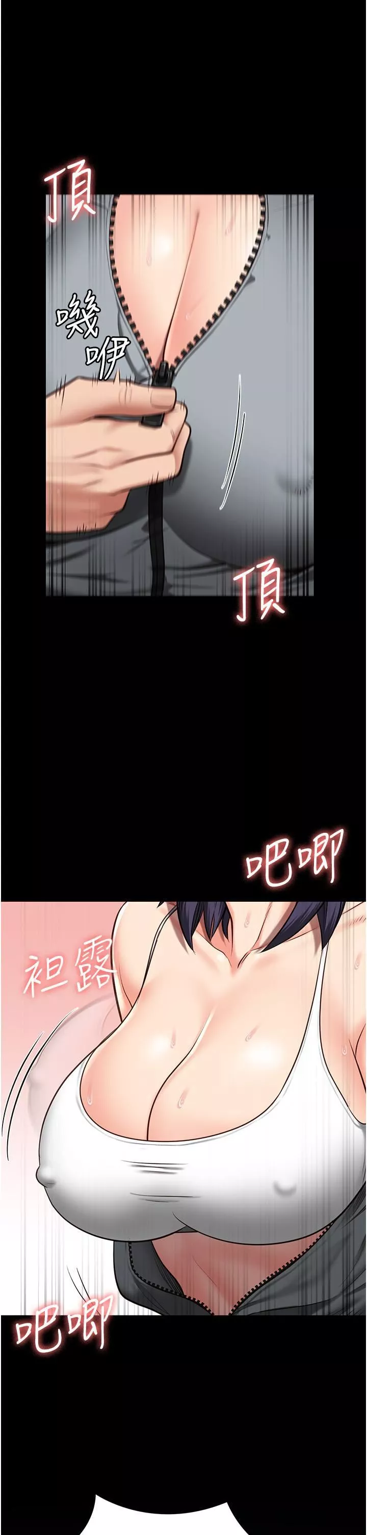 監獄女囚第19話-又插又舔好性福