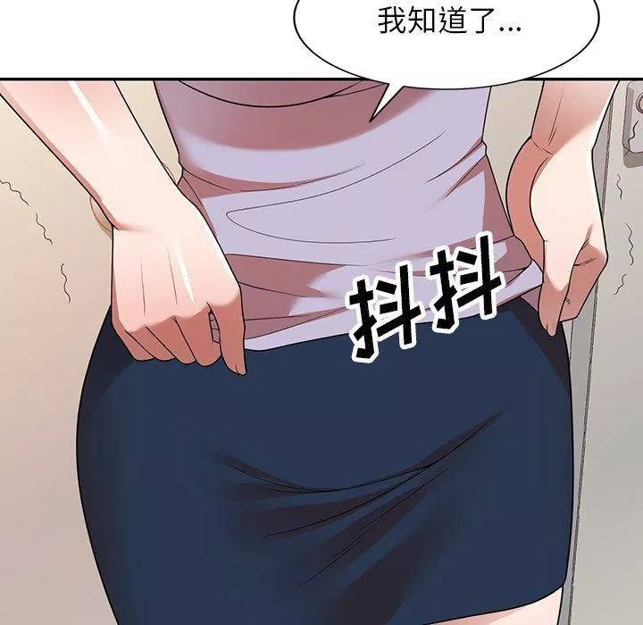 沉重的契約第21話