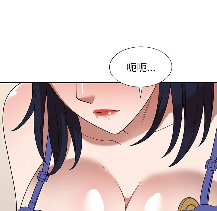 沉重的契約第21話