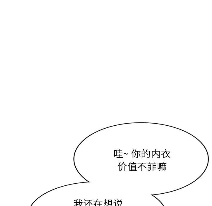 沉重的契約第21話