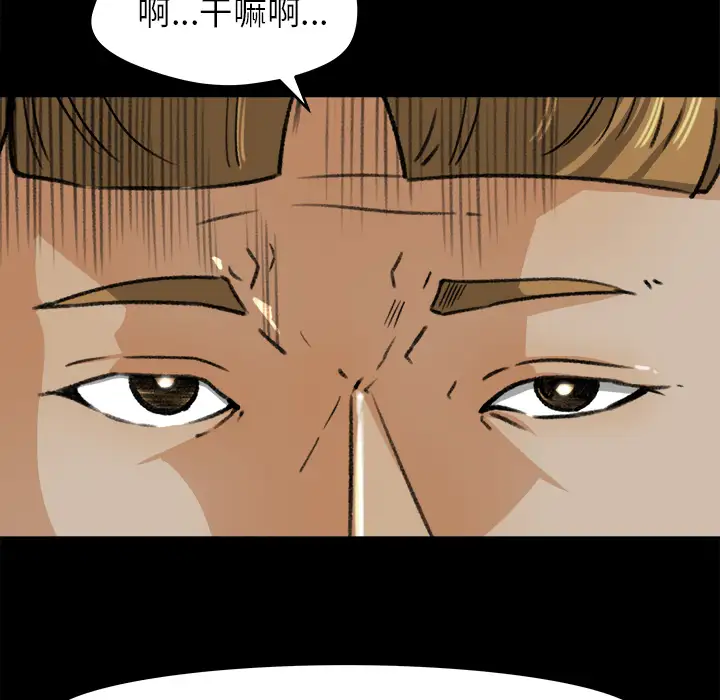 补习班绯闻第28话