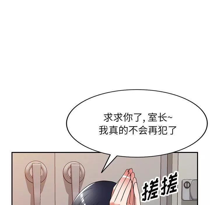 沉重的契約第21話
