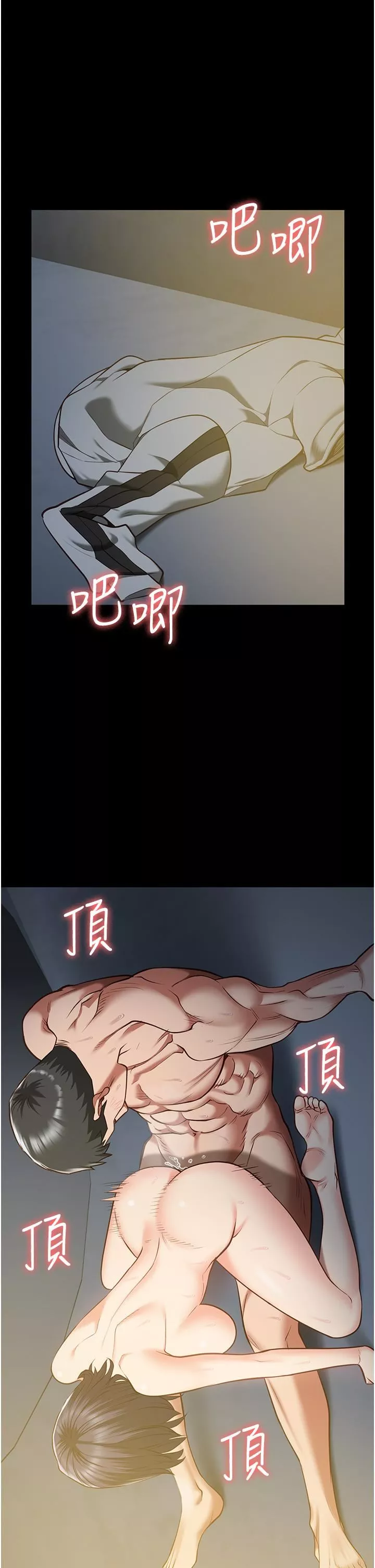 監獄女囚第20話-狠狠刺穿子宮的大屌