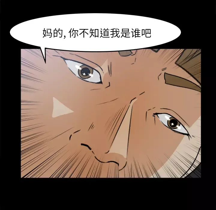 补习班绯闻第28话