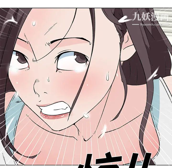 速食男女第15話