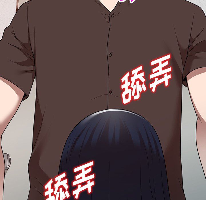 沉重的契约第21话