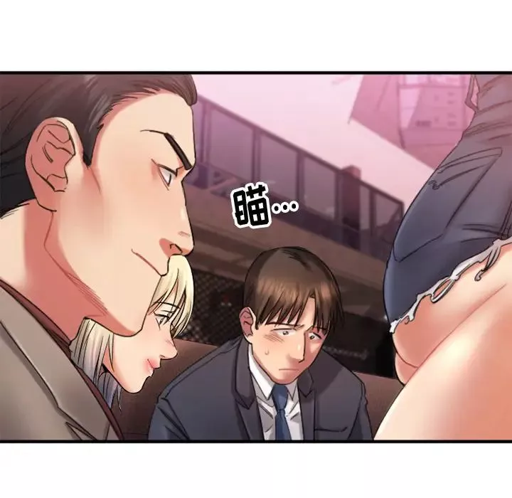 慾望食物链-第2话 - 图片 122