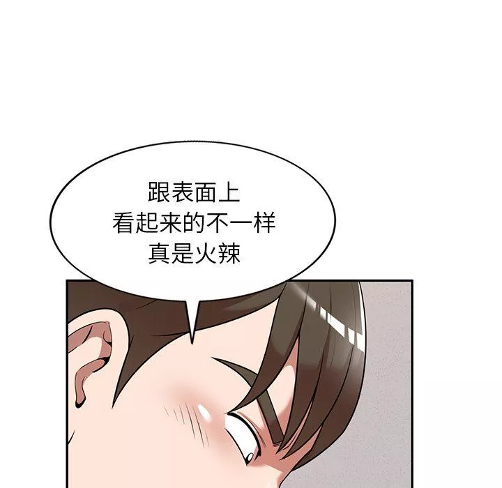沉重的契约-第21话 - 图片 142