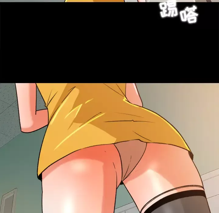 补习班绯闻第28话