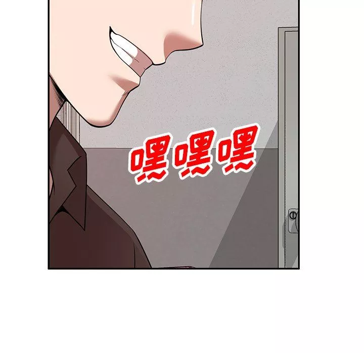 沉重的契约-第21话 - 图片 143