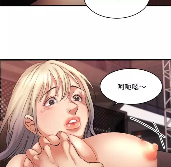 慾望食物链-第2话 - 图片 127