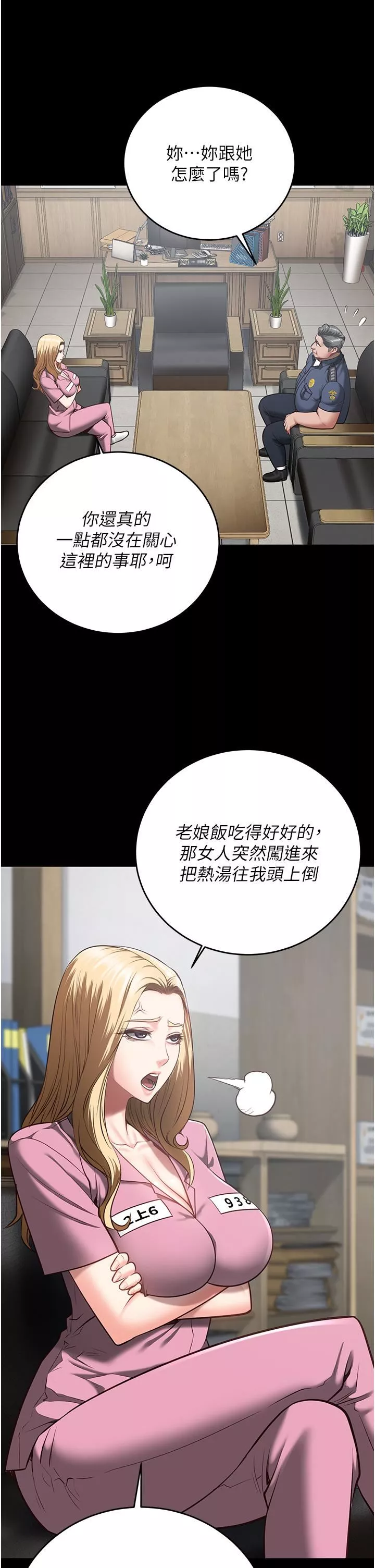 监狱女囚-第20话-狠狠刺穿子宫的大屌 - 图片 27
