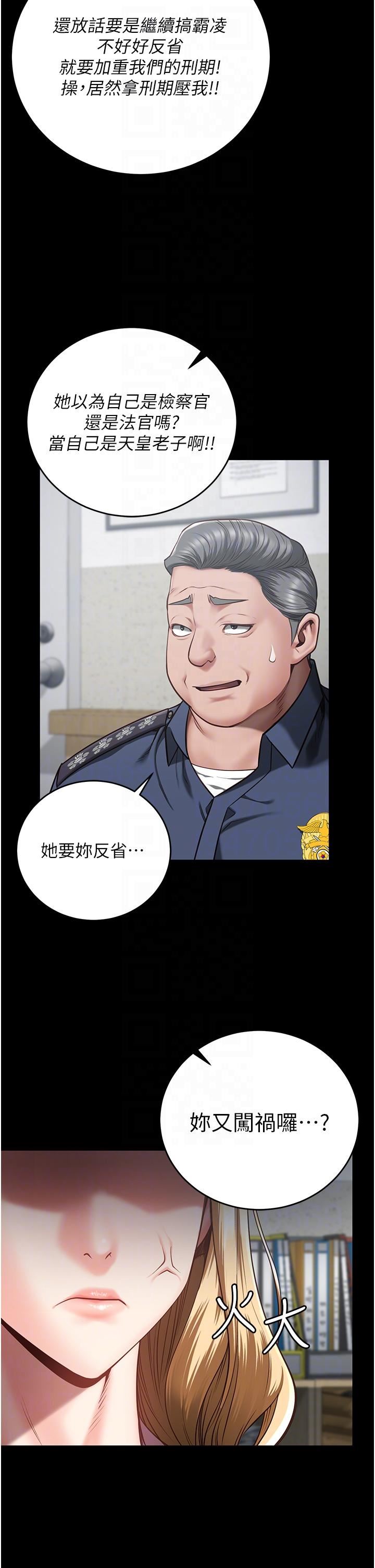 监狱女囚第20话-狠狠刺穿子宫的大屌