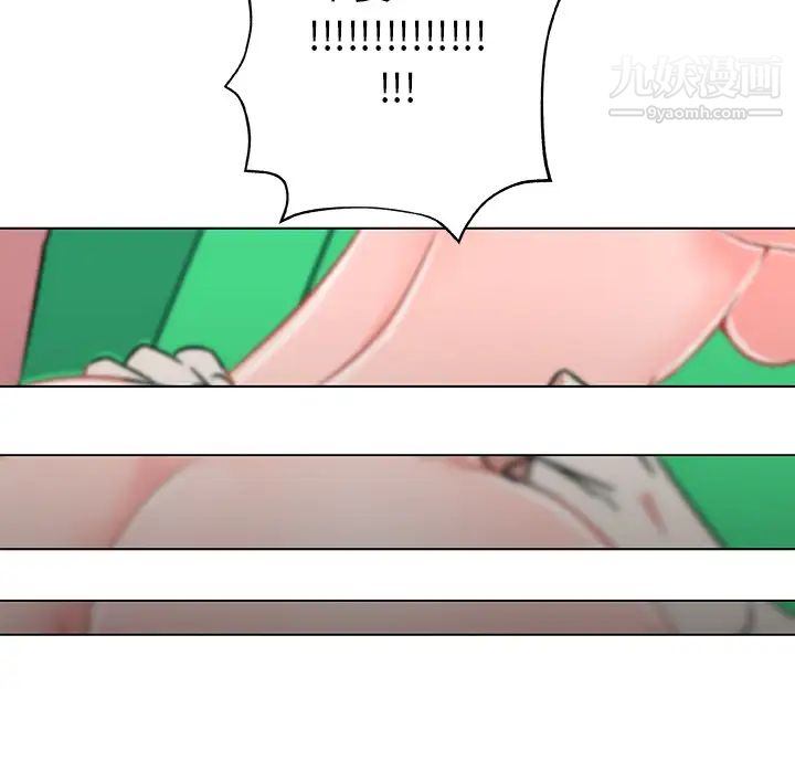 速食男女第15話