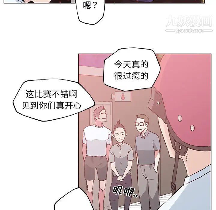 速食男女第15话