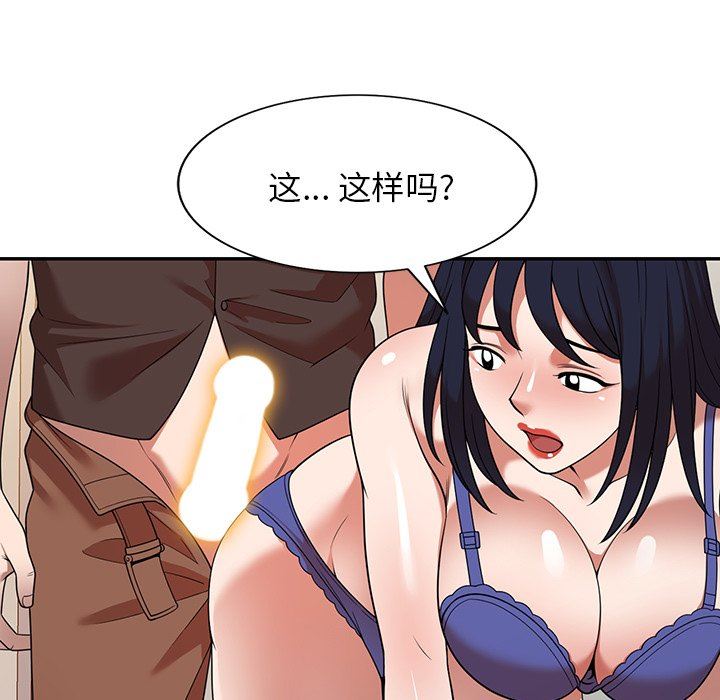 沉重的契约第21话