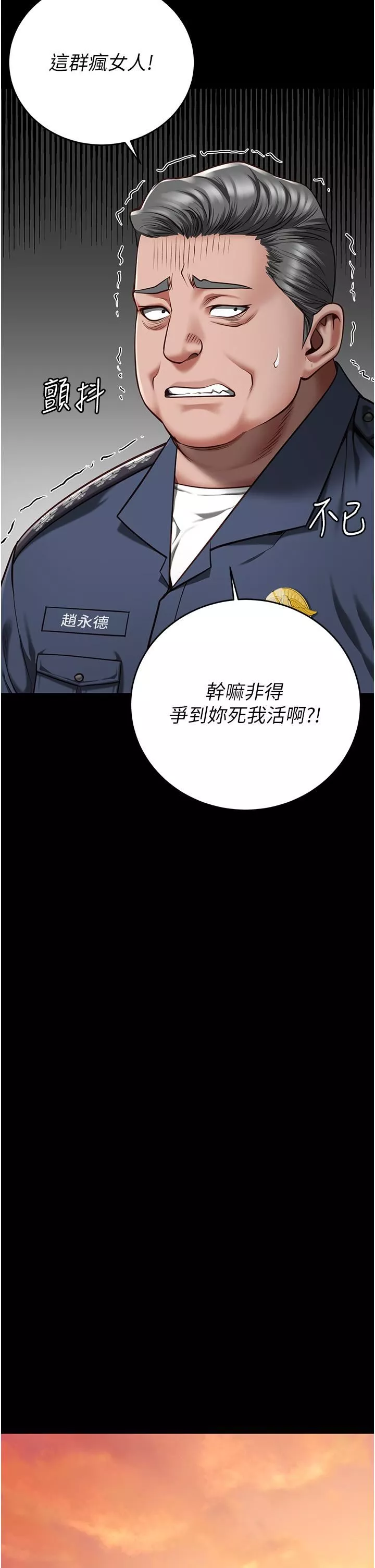 监狱女囚-第20话-狠狠刺穿子宫的大屌 - 图片 37