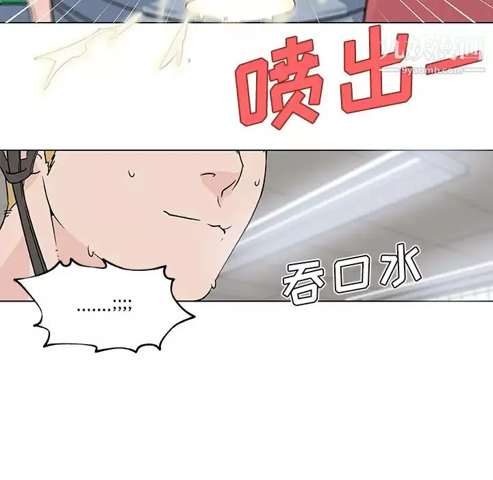 速食男女-第15话 - 图片 84