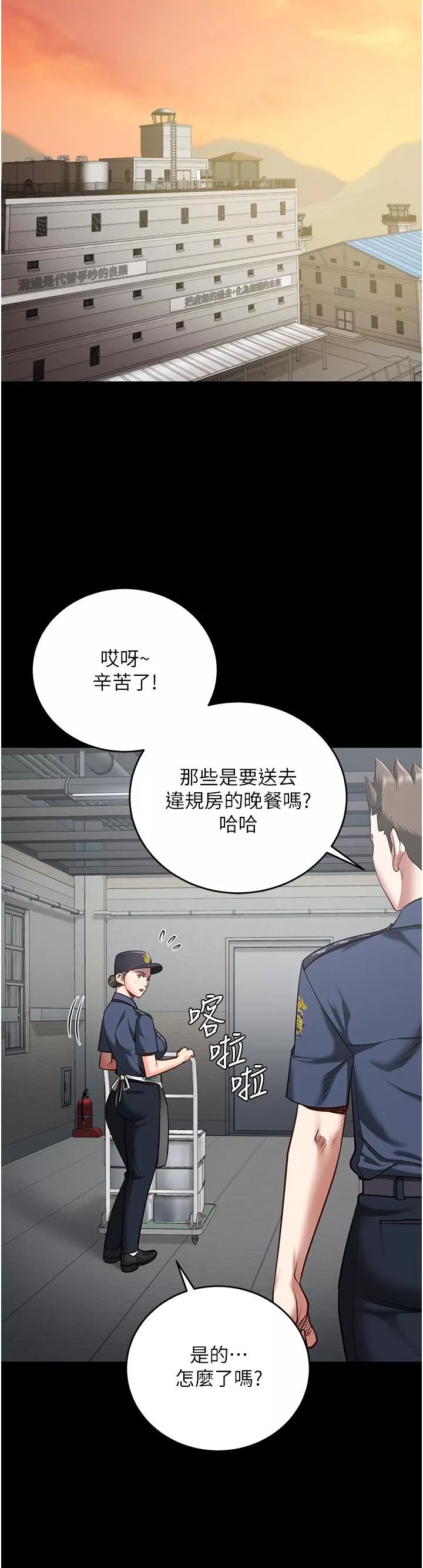 监狱女囚-第20话-狠狠刺穿子宫的大屌 - 图片 38