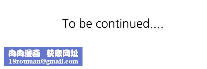 沉重的契约第21话