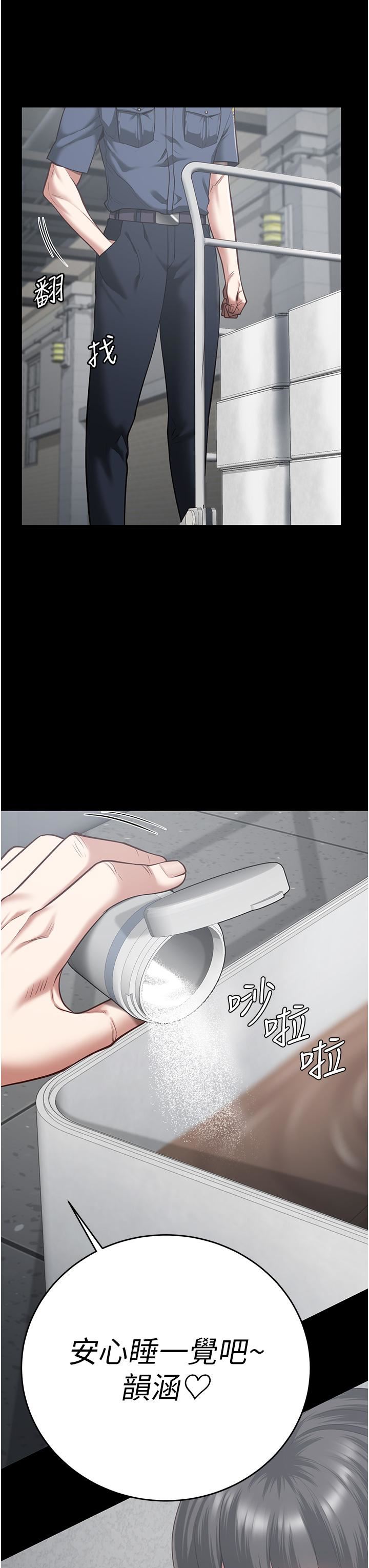 監獄女囚第20話-狠狠刺穿子宮的大屌