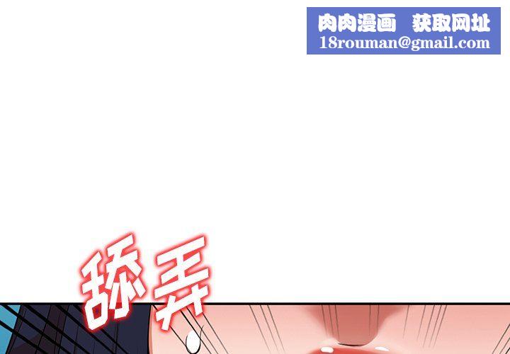 沉重的契约第22话