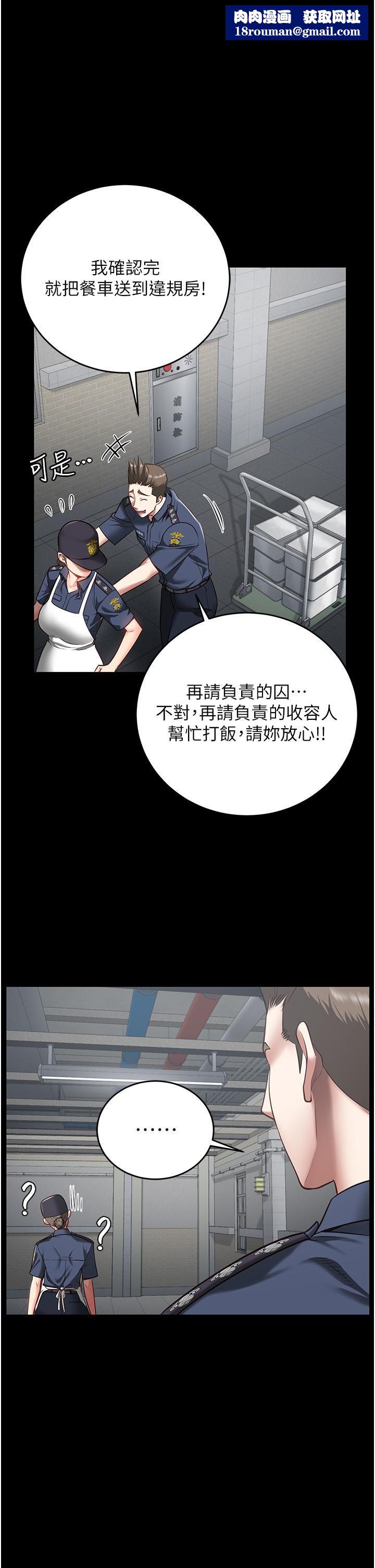 監獄女囚第21話-教訓唱秋妓者