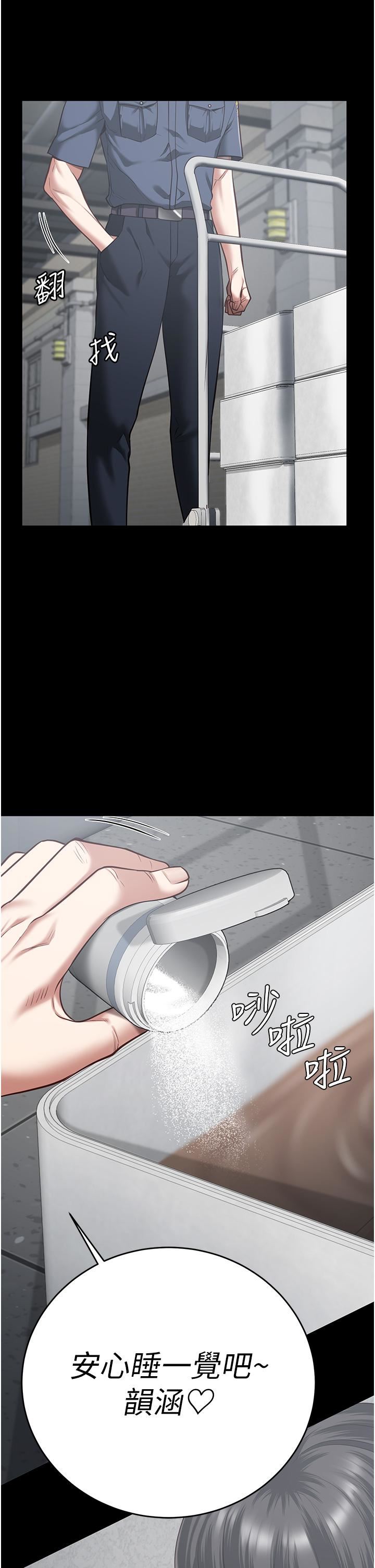 监狱女囚第21话-教训唱秋妓者