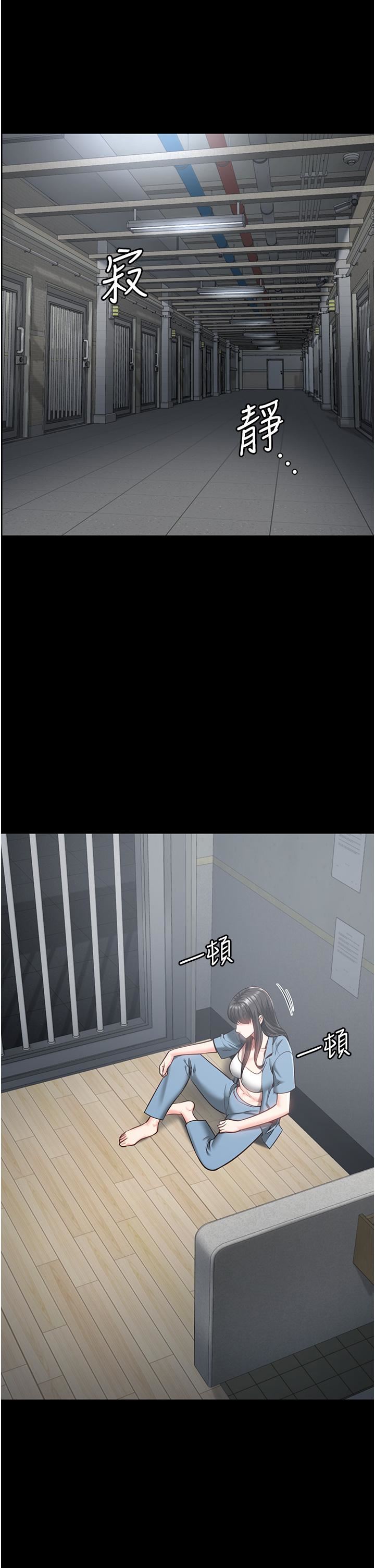 监狱女囚第21话-教训唱秋妓者