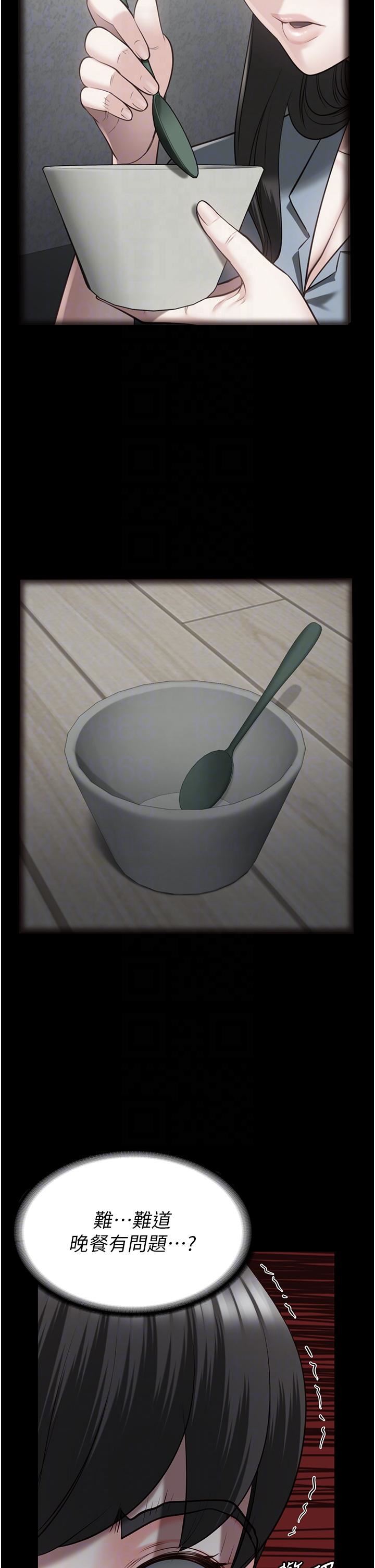 監獄女囚第21話-教訓唱秋妓者