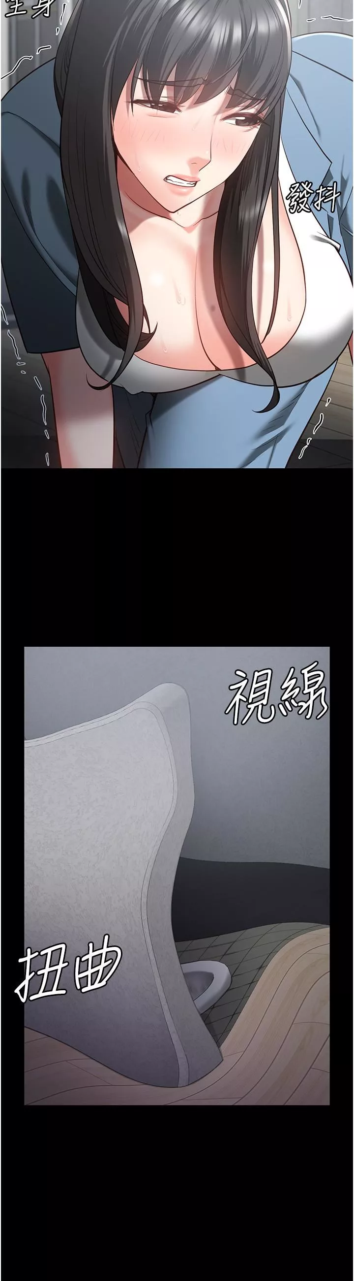 监狱女囚-第21话-教训唱秋妓者 - 图片 12