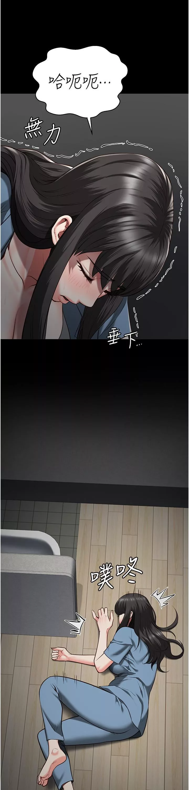 監獄女囚第21話-教訓唱秋妓者