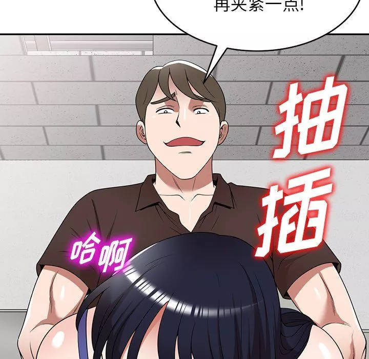 沉重的契約第22話