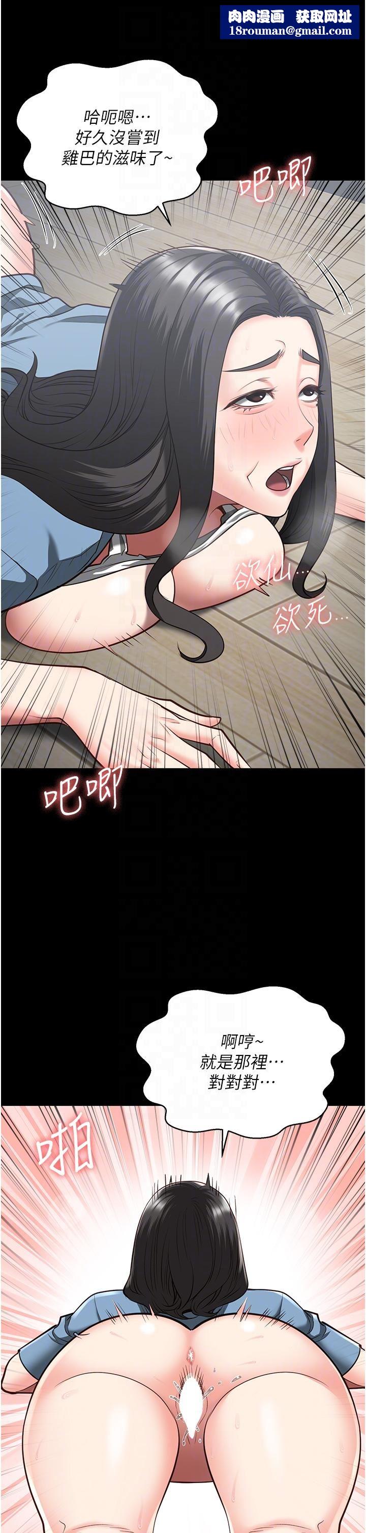 監獄女囚第21話-教訓唱秋妓者