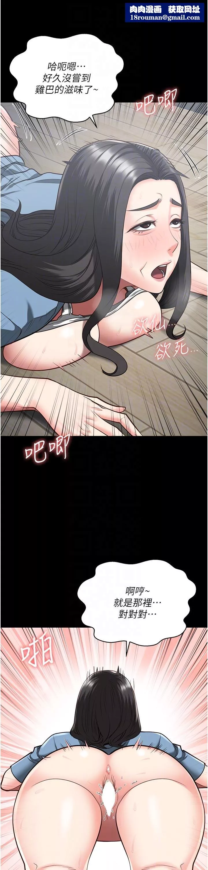 監獄女囚第21話-教訓唱秋妓者