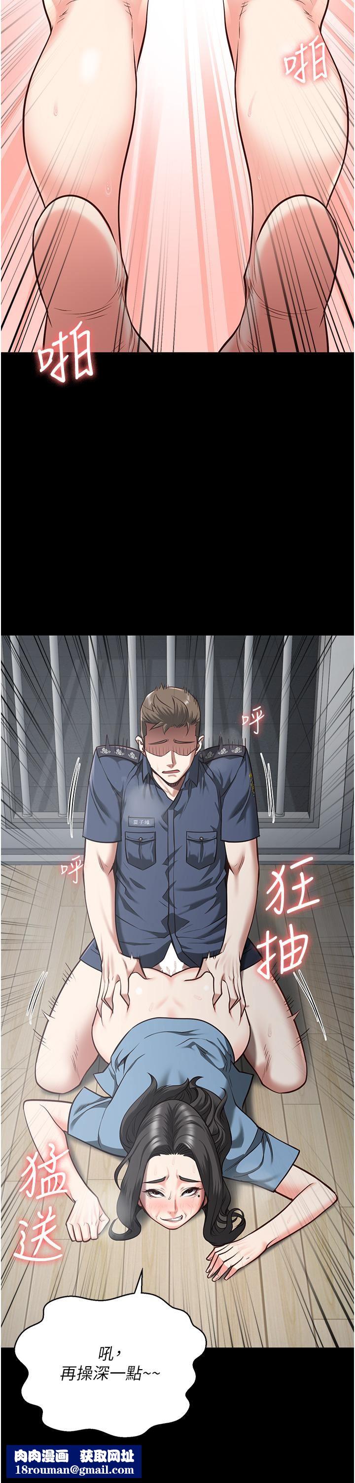 监狱女囚第21话-教训唱秋妓者