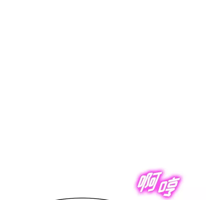 沉重的契約第22話