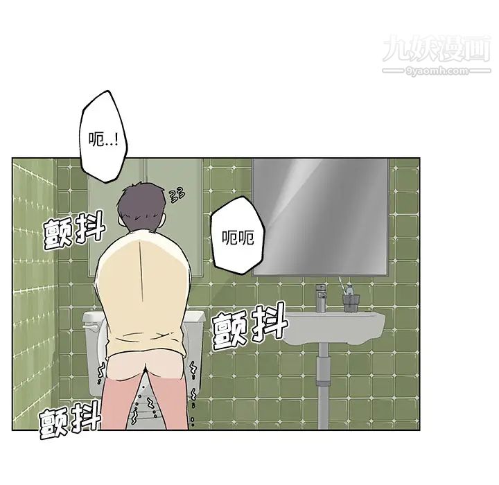 速食男女第16话