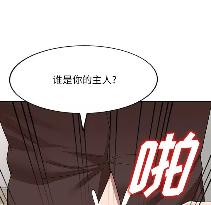 沉重的契約第22話