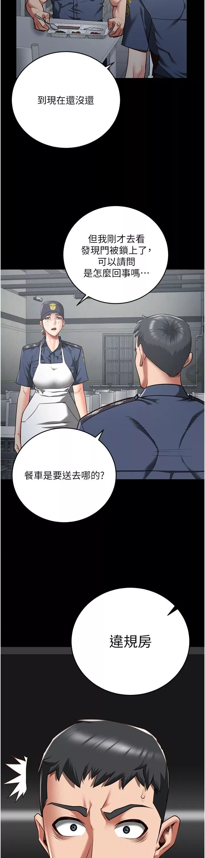 監獄女囚第21話-教訓唱秋妓者
