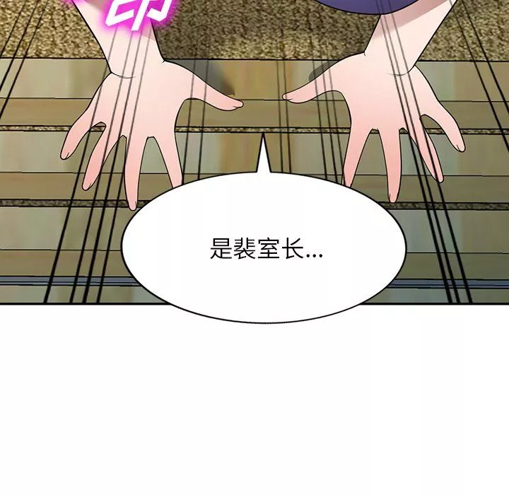 沉重的契約第22話