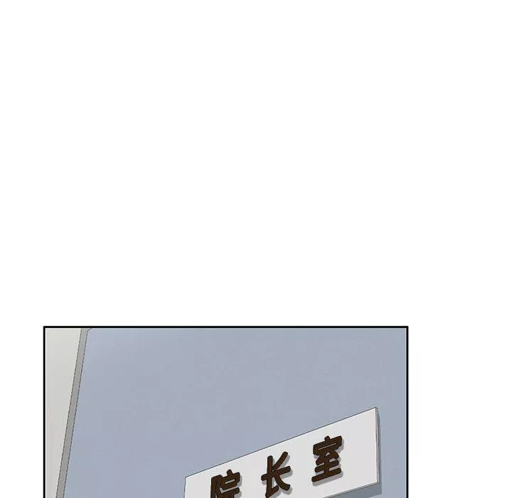 沉重的契約第22話